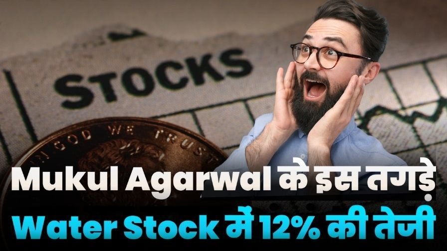 Mukul Agarwal Water Stock 12 Percente Up