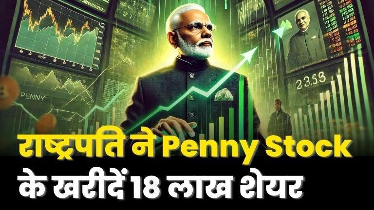 President Bought 18 Lakh Penny Shares